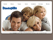 Tablet Screenshot of dunlopillo.com.ua